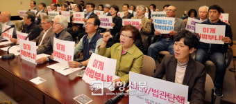 “양승태 사법농단 국정조사를”[포토뉴스]