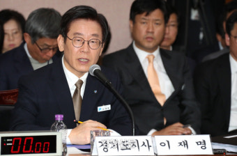 이재명 