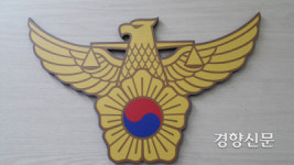 경찰, 김포 맘카페 신상털기 수사…유족이 고소장 접수 “처벌 원한다”