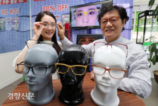 아이닥 안경, 3D 맞춤 제작 안경 출시[경향포토]