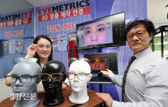 흘러내림 없는 3D 맞춤 제작 안경[경향포토]