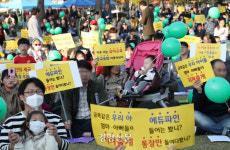 네 가방은 네 돈으로 동탄 학부모들이 터뜨린 초록색 비리 풍선[현장]