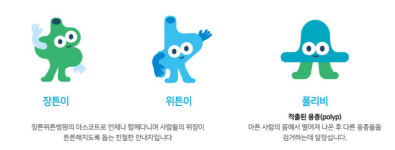 <헬스 게시판> 장튼위튼병원 개원 기념, 지역민 무료 건강강좌 개최 등