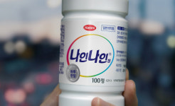 ‘하루 한 알로 99세까지 건강하게’