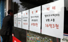 허위매물·과장광고 올린 중개사 처벌 강화되나