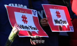 ‘강간 무죄’에 피해자 부부 자살···대법 “다시 심리하라”
