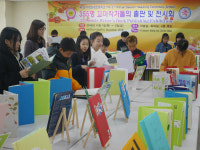 ‘355명 꼬마 작가들이 펴낸 책’ 대전화정초, 나만의 책 전시회