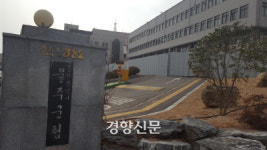 ‘도심 흉물’ 빈 공공청사 개발해 청년주택 공급[울산시]