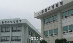 법원 “통원 차량 운행은 보육교사의 업무에 포함되지 않아”…공공형 어린이집선정 취소 마땅