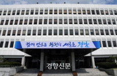 경남도청 간부회의 ‘수평적 소통·토론’ 회의로 바꾼다[경남도]