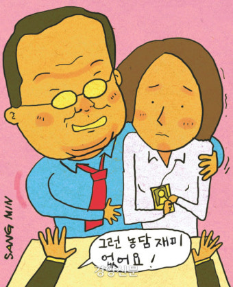 강원 초등학교 교사, 학생 성추행 사건…학교의 대응 논란 고조