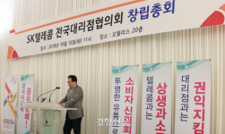 ‘못살겠다’ 이통3사 대리점주들 뭉쳤다