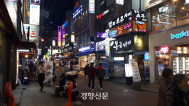 오프라인으로 나온 남혐·여혐 갈등