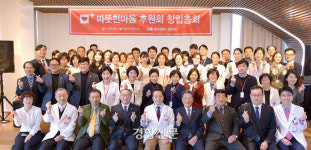 에이치플러스 양지병원 “따뜻한 마음 나눠요”[포토뉴스]