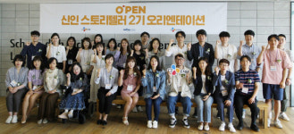 CJ ENM, 펜+오픈=‘오펜’…젊은 작가 발굴·양성, 데뷔 지원까지