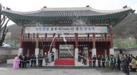 충청감영 정문 ‘포정사 문루’, 공주사대부고에 재현 [공주시]