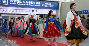 서울역 한복 패션쇼[포토뉴스]