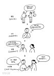 연말 인간 관계에 지친 당신...건강한 관계를 위해 거리가 필요하다[인생수업]