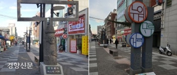 제주도 “누웨모루 거리로 혼저옵서예”