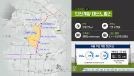 카드로 보는 ‘3기 신도시’···남양주 왕숙·하남 교산·과천·인천 계양[3기 신도시 발표]