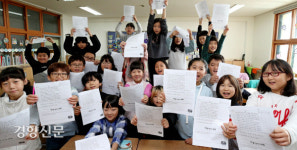 와우....겨울방학이다![경향포토]