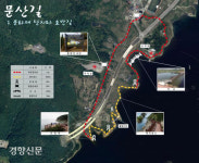 대청호 자연풍경 보며 걷는 ‘문산길’ 생긴다[청주시]