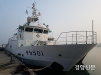 ‘외딴섬 주민 건강지킴이’ 충남501호 새해 첫 뱃고동