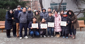 순천 금호타운 주민들, ‘비리의혹’ 입주자대표회장· 관리소장 퇴출운동
