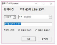 꽉 찬 스마트폰 ‘속’ 정리했더니 세상에 ‘속’이 다 후련! 디지털 미니멀리즘