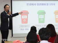 삶을 바꾸고 싶나요? 시간·공간·사람을 정리하세요[인생수업]