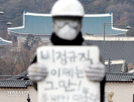 신성중공업 구내식당 | "비정규직 이제 그만!"[경향포토]
