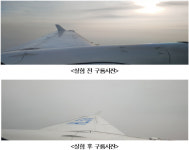 미세먼지 인공강우 실험 절반의 성공?…눈으로는 보였는데 관측은 안돼