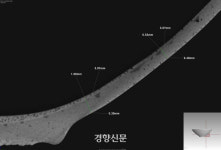 보일듯 보이지 않던 상감청자의 밑바닥엔 국화형 꽃무늬가 있었다