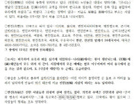 철의 왕국이 가야가 아니라 신라라면… [이기환의 흔적의 역사]