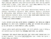 철의 왕국이 가야가 아니라 신라라면…[이기환의 흔적의 역사]