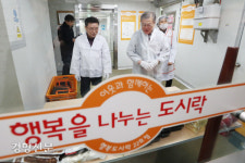 행복을 나누는 도시락 배달하는 문재인 대통령[경향포토]