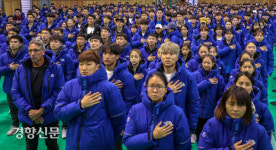 국가대표 선수촌 훈련개시식 갖는 국가대표 선수들[경향포토]