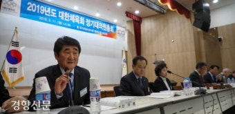 대한체육회 정기대의원총회에서 인사하는 신치용 신임 선수촌장 [경향포토]