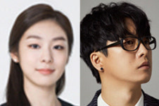 ‘3456’ 김연아·하현우가 부른 3·1운동 100년 기념음악 공개
