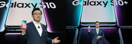 갤럭시 10주년에 내놓은 ‘갤S10’ 시리즈 사진 공개