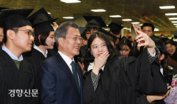 유한대학교 졸업생들과 기념사진 한컷![경향포토]