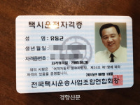 “말 거니까 귀찮으시죠?” 택시 기사는 구청장이었다