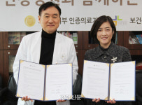 전문병원들이 손잡고 ‘여성장애인 건강 통합 의료서비스 제공