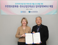 한국산업인력공단, 공인중개사 등 37개 자격시험 관리…서류 간소화 추진