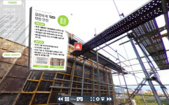 안전보건공단, 스마트폰·PC로 현장 맞춤형 ‘가상현실 안전보건교육’