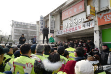 ‘강남 최대 재건축’ 개포주공1단지 강제집행 연기…“삶의 터전” “재산권 침해”