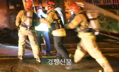 초등학교 체육관서 불…인명피해 없어