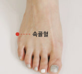 ‘속골혈’ 뒷목 뻣뻣하고, 관절 쿡쿡 쑤실 때 ‘꾸욱’[송미연의 촌철지압]