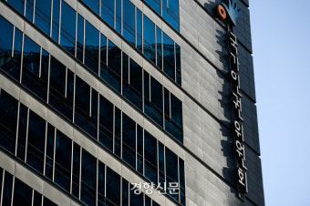 인권위 “과거 범죄전력 이유로 정신병원 퇴원사실 동의없이 알리는 건 인권침해”