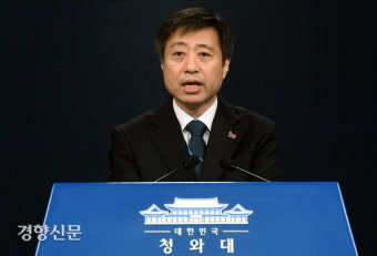 문 대통령, 첫 장관후보자 지명 철회[경향포토]
